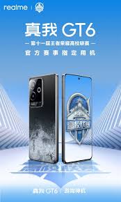 真我RealmeGT6如何关闭屏幕蓝色图标