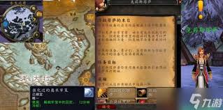 魔兽世界怀旧服瓦尔莎拉有哪些任务