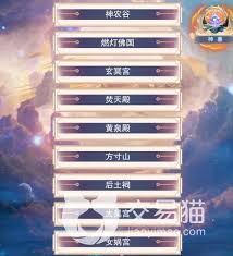想不想修真愿力的作用是什么
