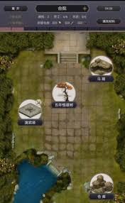 这就是江湖如何提升房屋等级