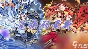 逍遥九重天礼包码如何兑换