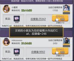票房大卖王猎聘大作战怎么玩