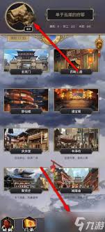 这就是江湖马具怎么买