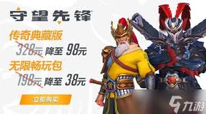 守望先锋国服回归15赛季威能怎么玩