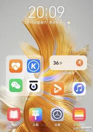华为手机桌面小组件如何设置照片