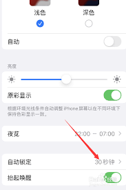 荣耀手机桌面布局锁定怎么解除