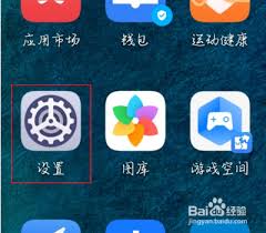 荣耀手机怎么开微信美颜