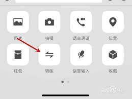 怎样隐藏微信转账记录金额