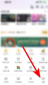 优酷视频会员登录人数限制