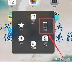 如何关闭横屏模式