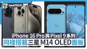 三星为何未采用M14 OLED面板