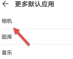 华为美颜相机设置技巧
