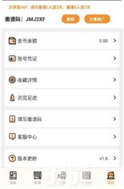 五一漫画在线页面免费阅读