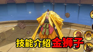 航海王热血航线金狮子怎么玩
