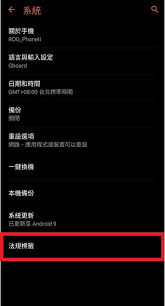 查手机型号在哪里查看
