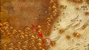魔兽世界口渴的地精任务攻略