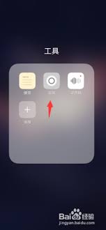 vivo手机如何关闭悬浮键盘