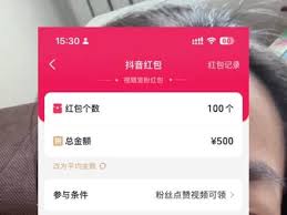 如何领取抖音过年红包