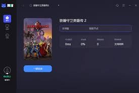 铁锤守卫英雄传2如何进行联机