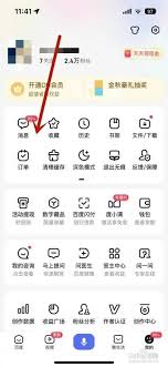 百度如何关闭陌生人私信功能