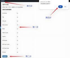 WordPress不依赖插件如何清除缓存