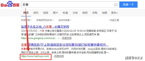 志愿河南如何进行签到与签退