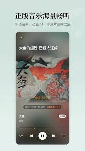 懒人听书如何接单进行配音