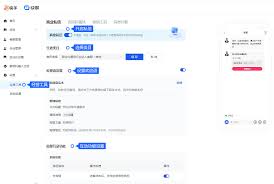 快手私信自动回复怎么取消