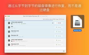 电脑文件删除恢复软件哪个更值得推荐