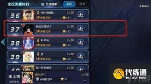 王者荣耀最火的搞笑昵称是什么