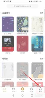 旧书街如何进行实名认证