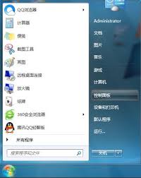Win7输入法图标不见了怎么办