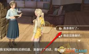 无限暖暖如何向波波西发起搭配挑战