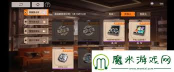 新月同行交易所商店如何刷新