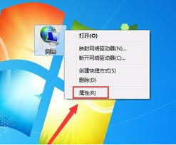 Win7无线网络连接消失怎么恢复