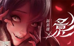 王者荣耀新英雄影如何连招