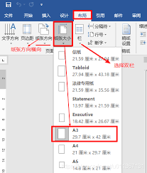 自己出题试卷怎么制作？掌握这些Word小技巧让你轻松搞定