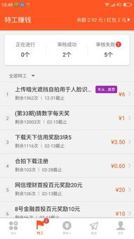 美团众包如何更改常驻接单地点