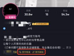 抖音私信引导对方留手机号安全吗