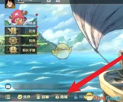 航海王壮志雄心提奇碎片获取方法