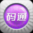 Chinalink码通(二维码防伪)