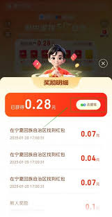 百度红包活动入口在哪里