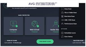 电脑杀毒软件都有哪些