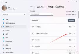 电脑上热点资讯怎么彻底删除