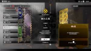 真三国无双起源如何跳过动画