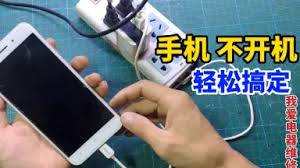 红米Note2无法启动怎么办