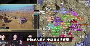 和平精英