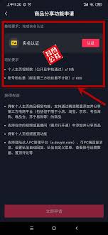 怎么开通抖音直播？详细步骤全解析