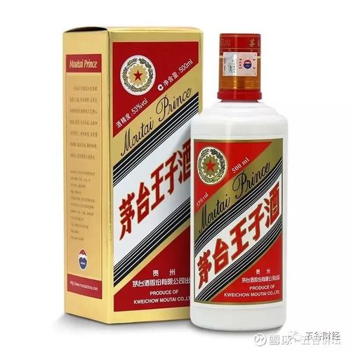 i茅台如何验证真伪