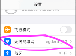 wapi是什么功能